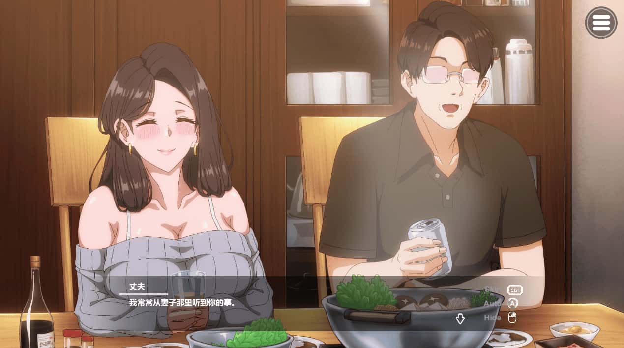 邻居的成成熟角色性2～在丈夫身旁忘我背景