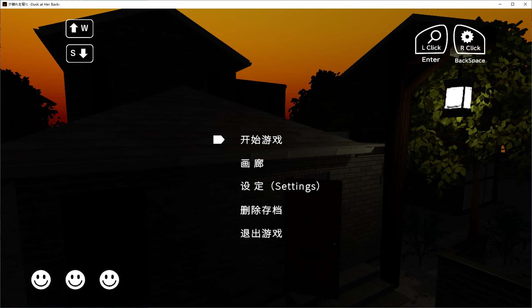 她背后的暮色游戏封面