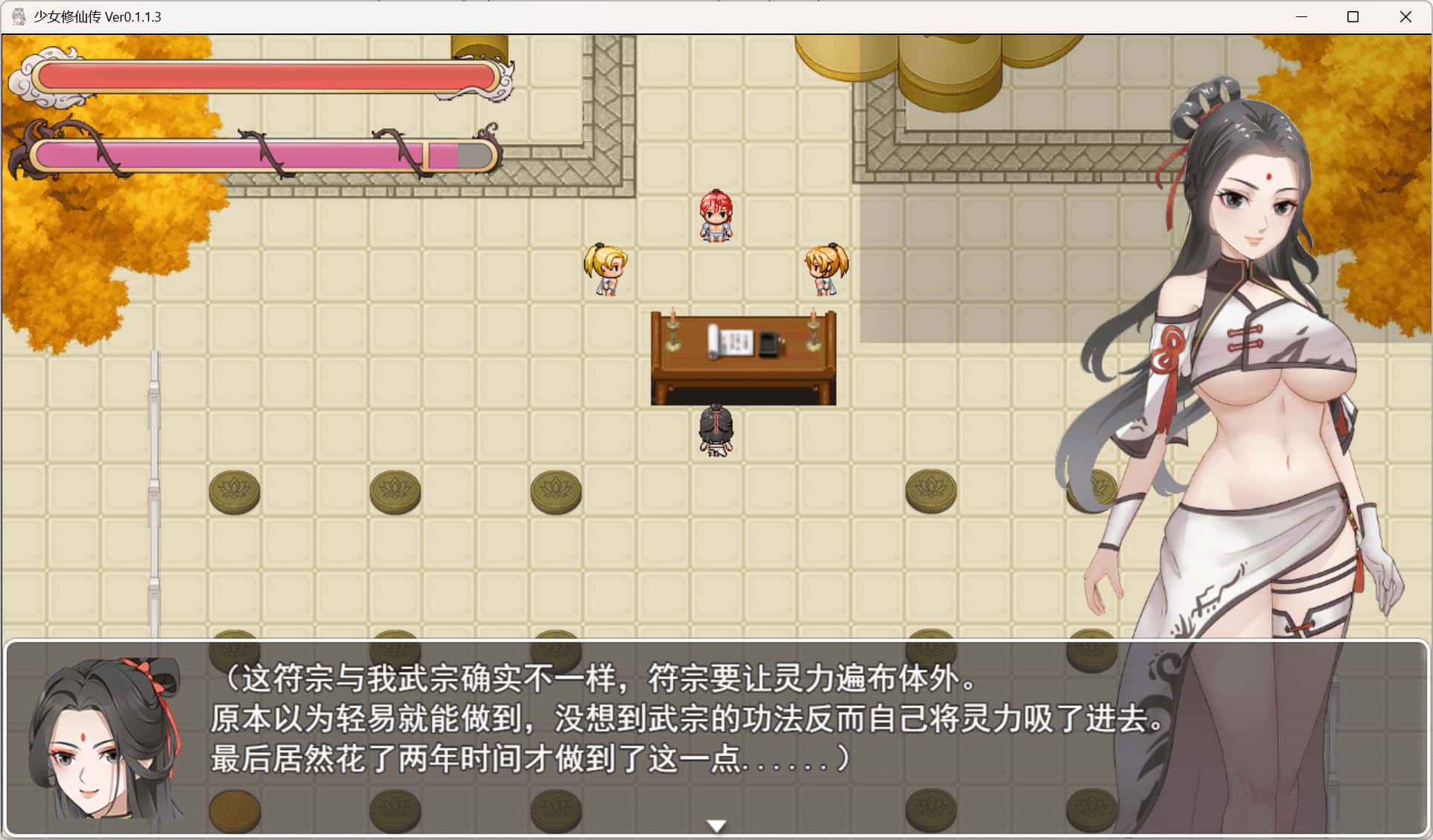 游戏画面1